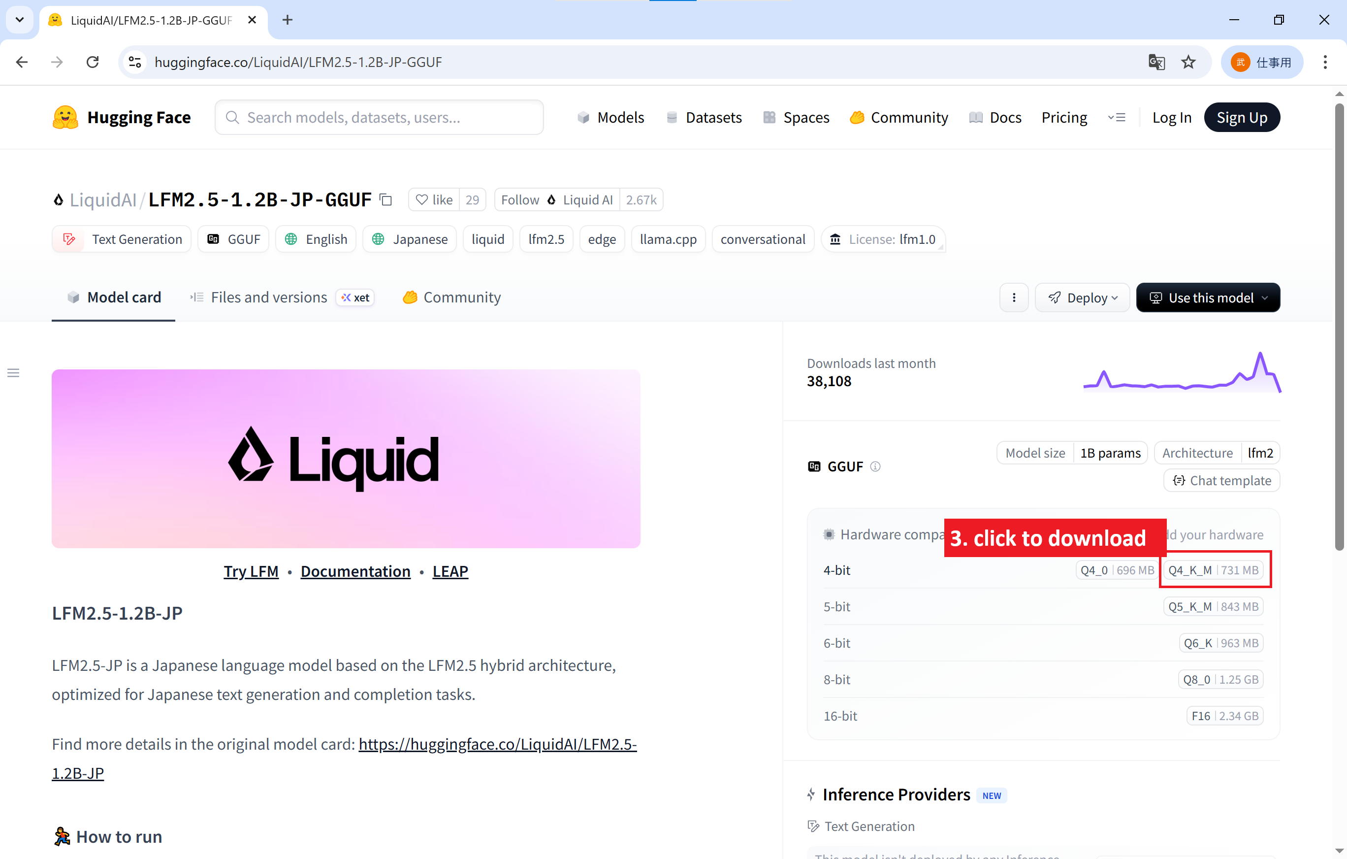 Model page – click Q4_K_M to download the GGUF file